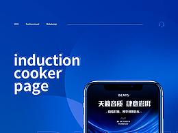 詳情頁(yè)包裝