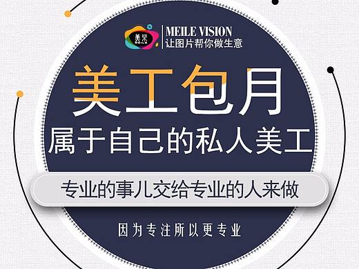 电商详情合集