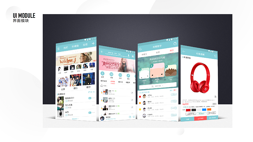 作品集（图ZMTIxODA3Mjgw） - 其他UI - 站酷设计师Format7原创素材 - 站酷ZCOOL