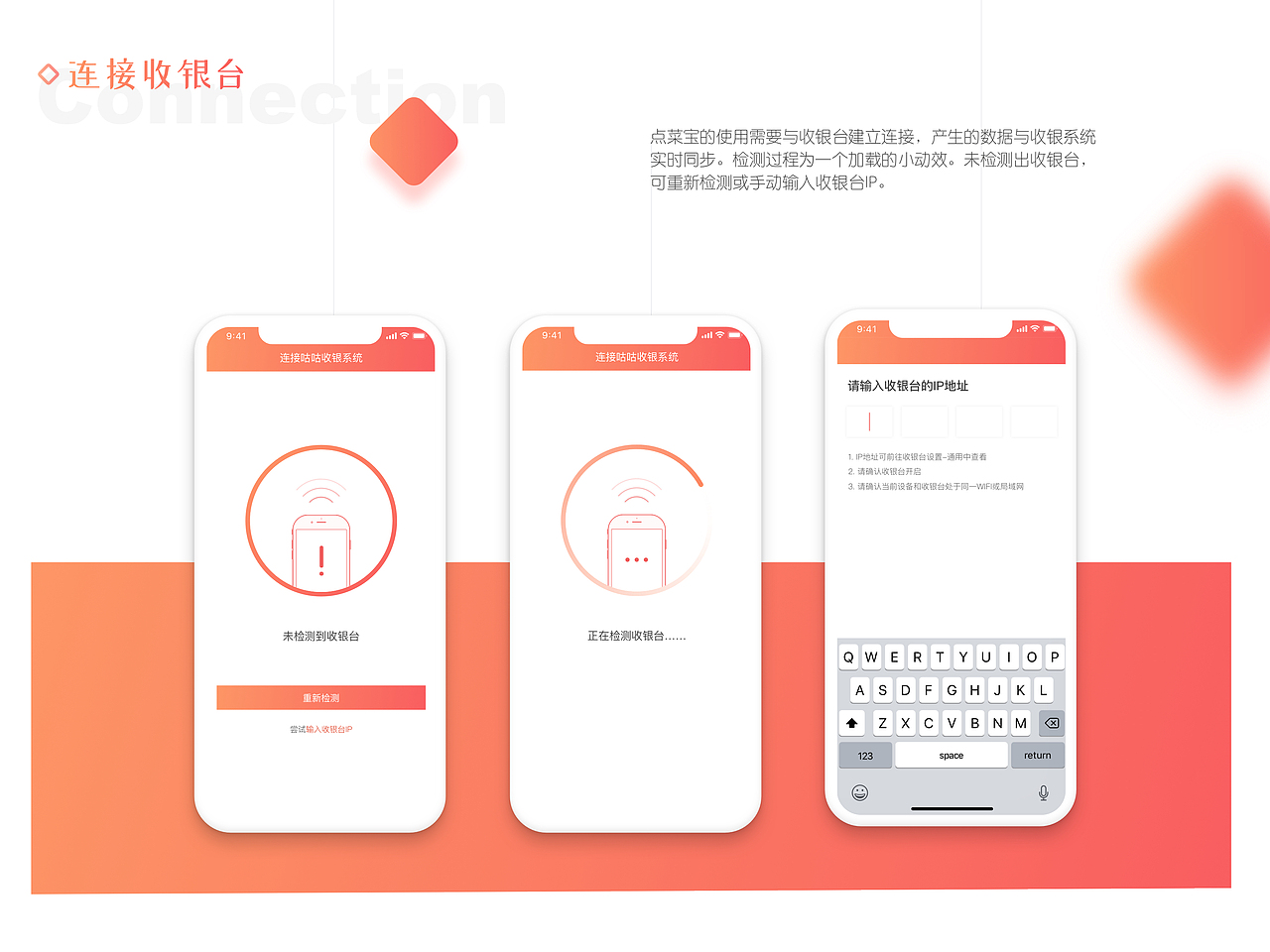APP Design 2017-2018（图ZMTI3NzAxODAw） - APP界面 - 站酷设计师秋香小同学原创素材 - 站酷ZCOOL