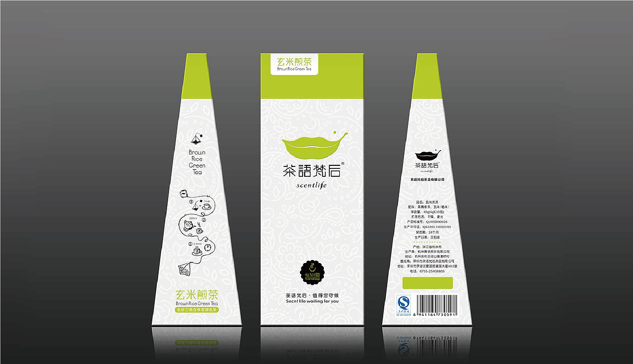 方人也設(shè)計(jì)作品_茶語(yǔ)梵后 包裝設(shè)計(jì)（圖ZMTMzNTE4MTM2） - 品牌 - 站酷設(shè)計(jì)師xmdpx1原創(chuàng)素材 - 站酷ZCOOL