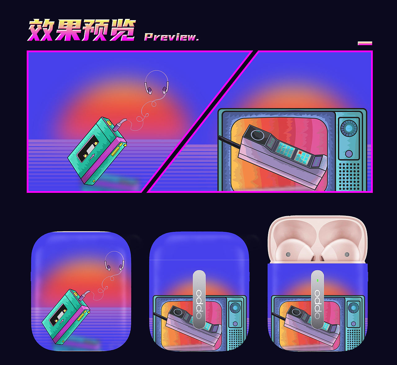 *OPPO Enco Free* 科 技 复 兴（图ZMTkyODc3NjY0） - 图案 - 站酷设计师通水喉Plumbing原创素材 - 站酷ZCOOL