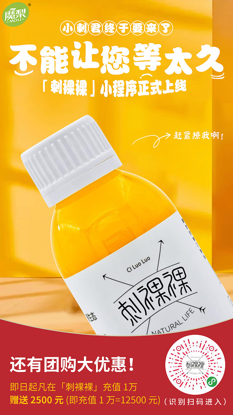 朋友圈宣传海报（图ZMjQwNjM5MzI4） - 海报 - 站酷设计师很快啊原创素材 - 站酷ZCOOL