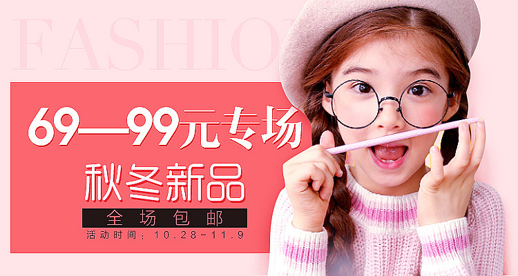 海报（图ZNzE4MzU1NTY=） - 海报 - 站酷设计师blue若伊原创素材 - 站酷ZCOOL