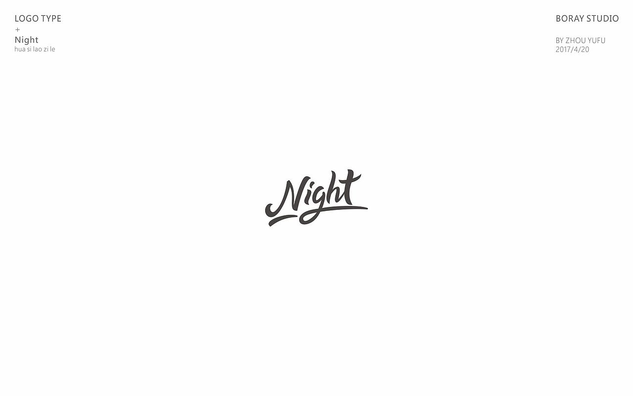 2017年1-6月logo/字体精选（图ZODU4MDI4MjQ=） - Logo - 站酷设计师周榆富原创素材 - 站酷ZCOOL