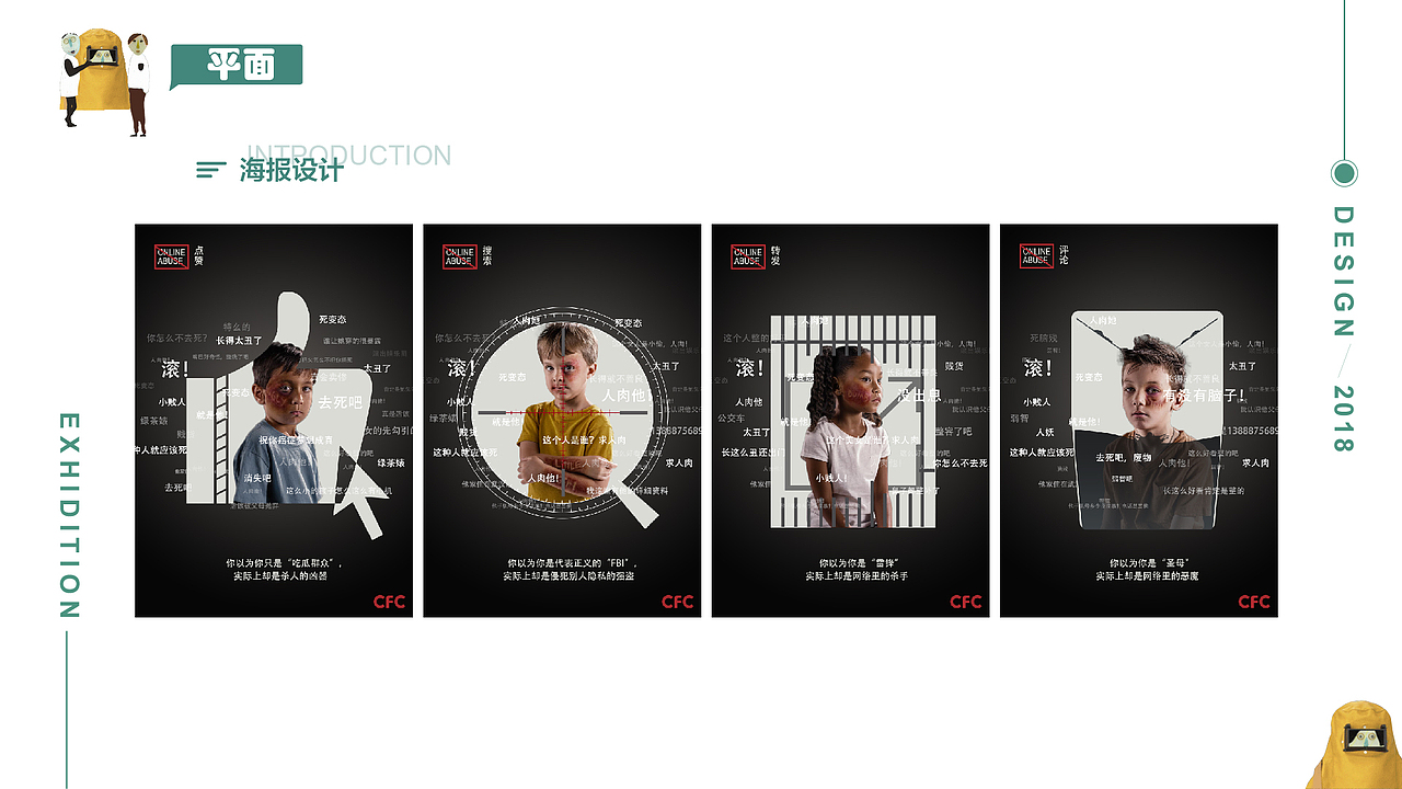 “听声”作品集（图ZMTQ2Njg3OTg4） - 软件界面 - 站酷设计师奇了怪了u原创素材 - 站酷ZCOOL