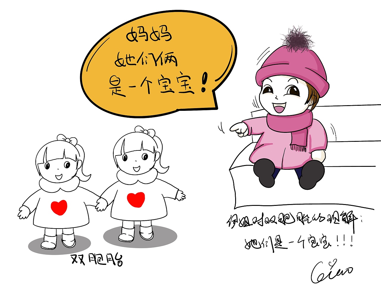 伊姐经典语录（图ZMTkyMzg3ODM2） - 儿童插画 - 站酷设计师Z99707601原创素材 - 站酷ZCOOL