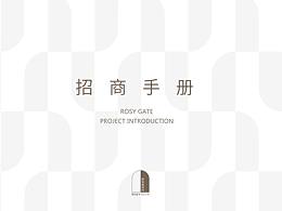 宣传册
