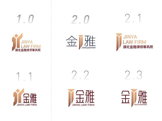 律所VI设计第2次提案