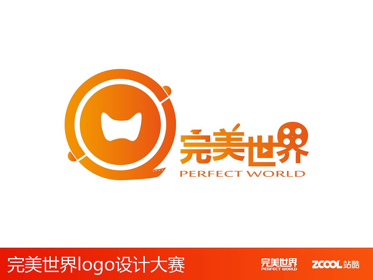 perfect world（图ZNjU4MDI2MDQ=） - Logo - 站酷设计师Kitty_ue原创素材 - 站酷ZCOOL