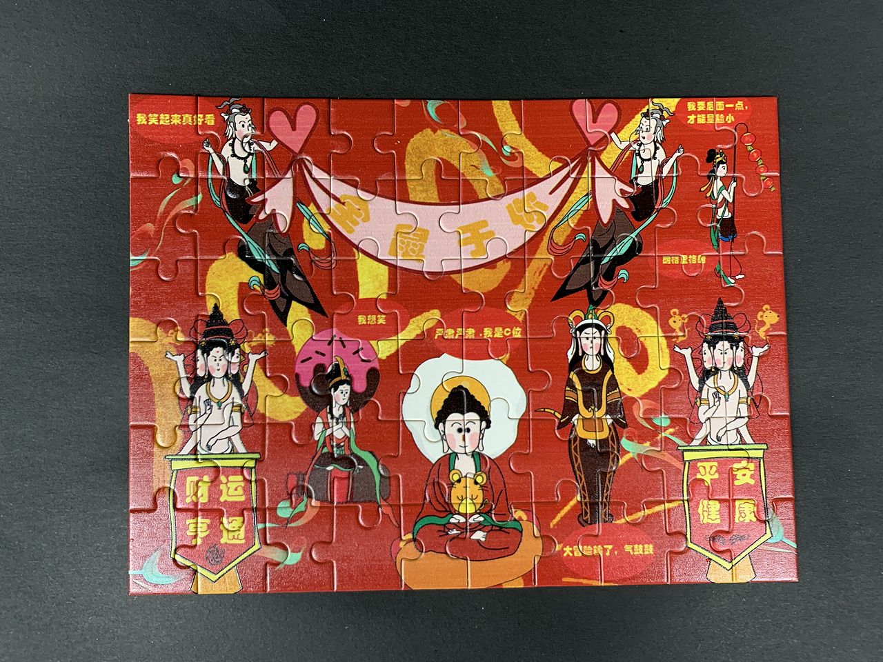 潮敦——敦煌元素现代化文创