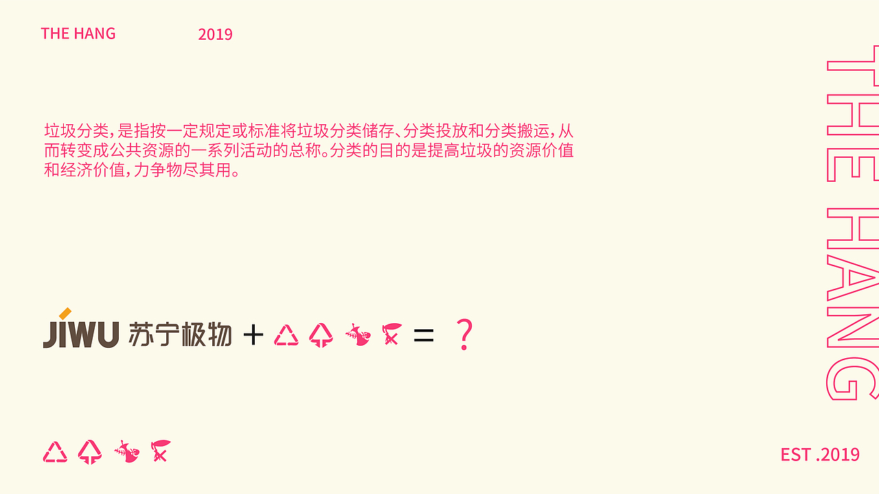 四色分类环保垃圾袋-包装设计（图ZMjA4OTI3MDMy） - 包装 - 站酷设计师设计师板栗原创素材 - 站酷ZCOOL