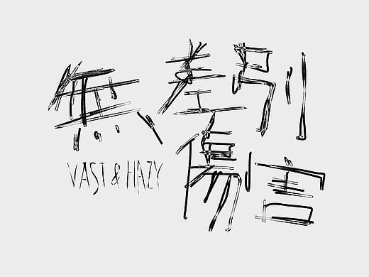 音乐logo合集