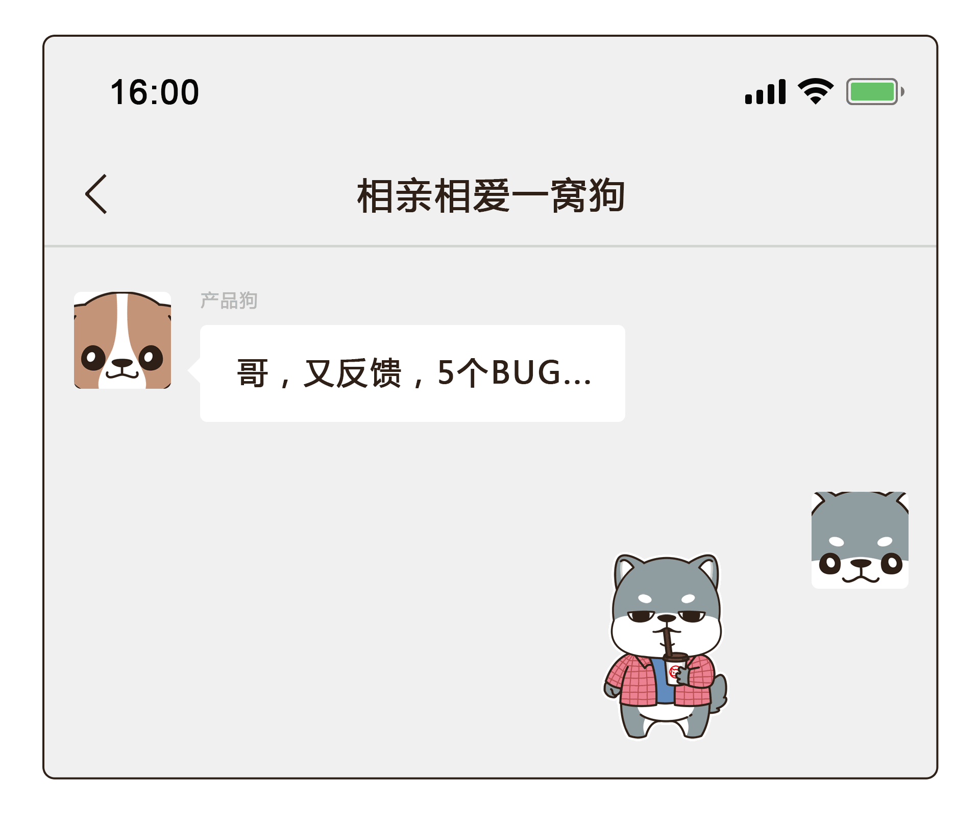 上班的小狗（图ZMjgyMzg4NDA0） - 图案 - 站酷设计师ikutabb原创素材 - 站酷ZCOOL