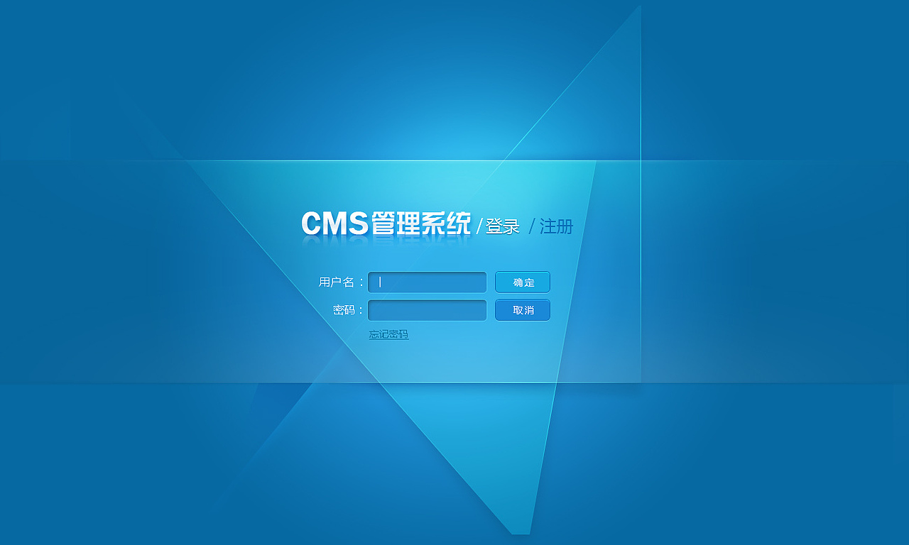 前期做的一些后台页面(纯表格类)