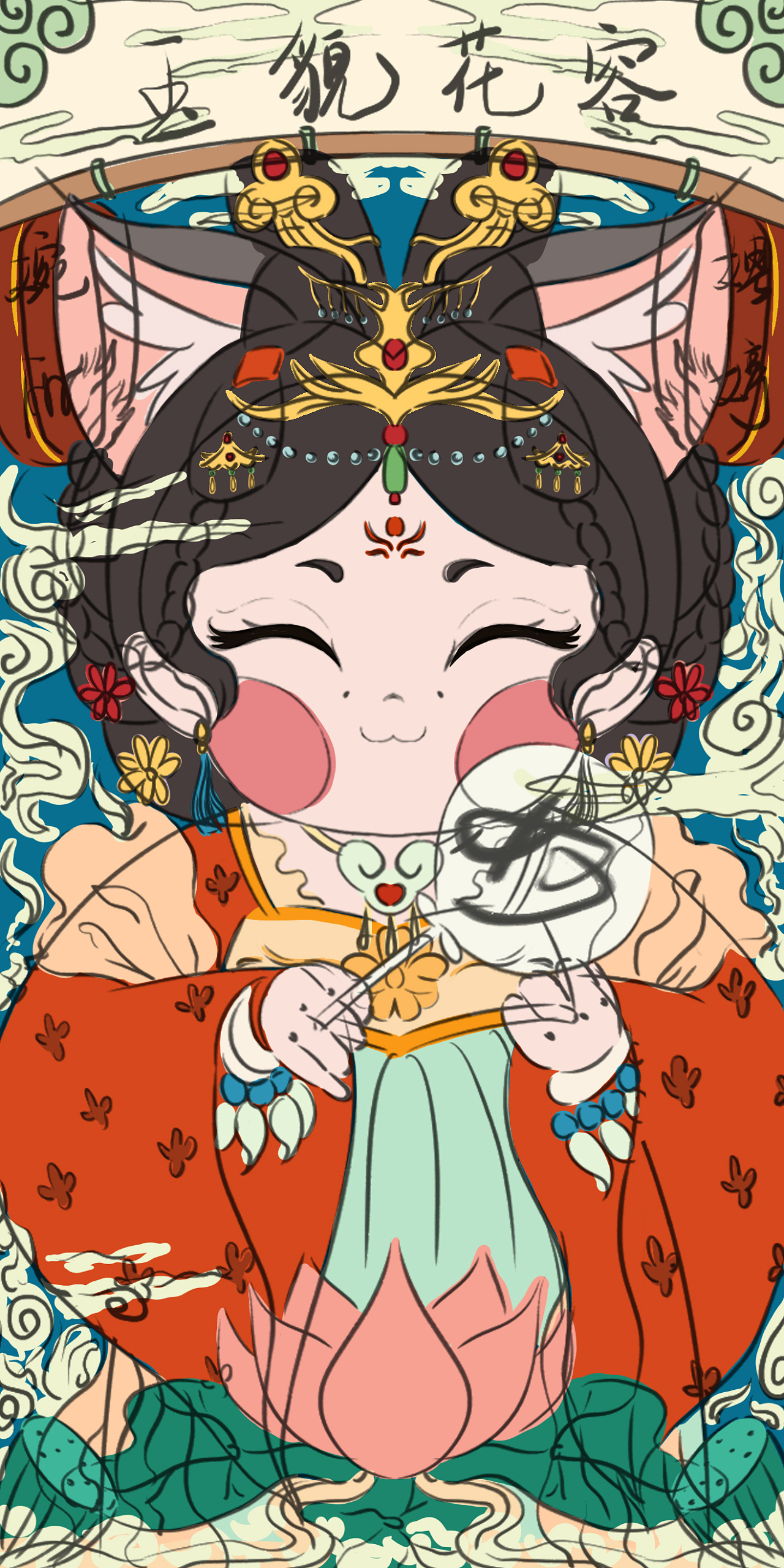 第一次画国潮插画,从线稿到配色到画完全部细节大概用了小两天的时间