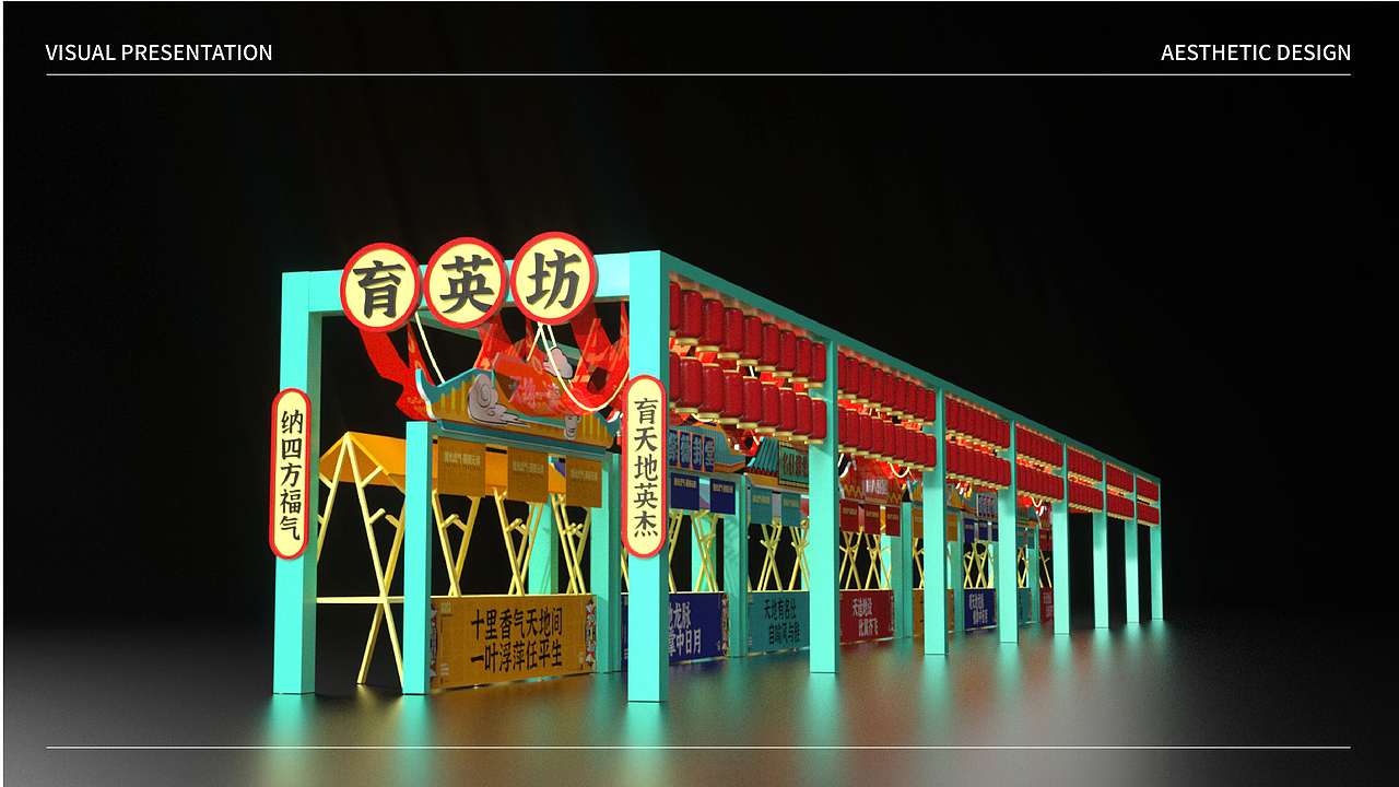 品牌元宵设计（图ZMjgxNTk2NTky） - 展陈设计 - 站酷设计师yihuan88原创素材 - 站酷ZCOOL