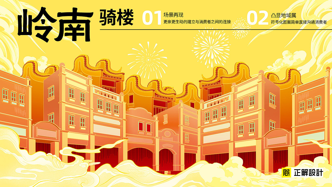 新潮包装设计，海鲜食品包装袋设计公司，礼盒包装设计（图ZMjk1MTc5ODQw） - 包装 - 站酷设计师深圳正解包装设计原创素材 - 站酷ZCOOL