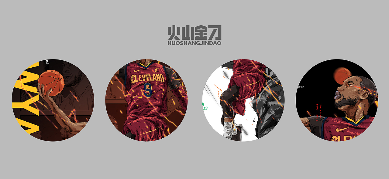 2018插画合集(图ZMTQxODIwNTk2) - 商业插画 - 站酷设计师火山金刀原创素材 - 站酷ZCOOL