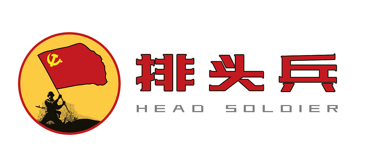 几个中药相关的logo（图ZMTQ0NjEyMDE2） - Logo - 站酷设计师SM小鸟原创素材 - 站酷ZCOOL