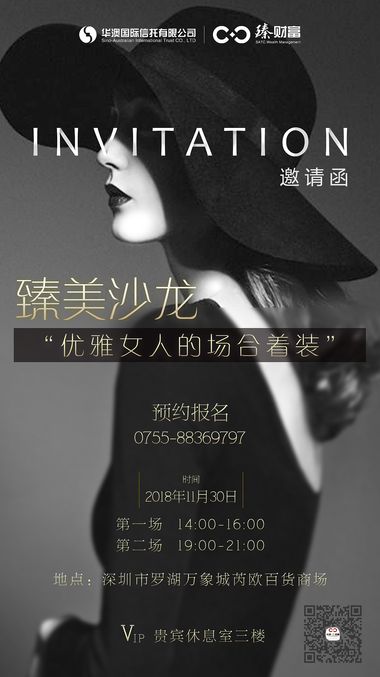 高端活动海报（图ZMTQ0NzkyMDg0） - 海报 - 站酷设计师KavenMi原创素材 - 站酷ZCOOL
