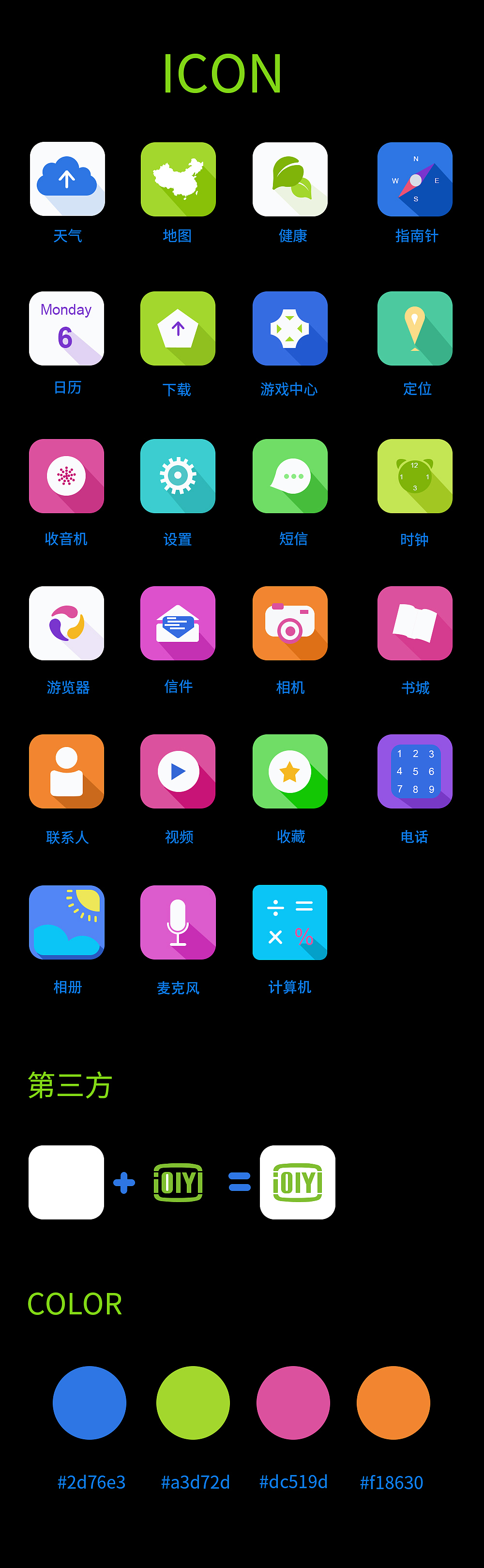 icon（图ZMTc1ODEzNTA0） - 图标 - 站酷设计师xiaoangly原创素材 - 站酷ZCOOL