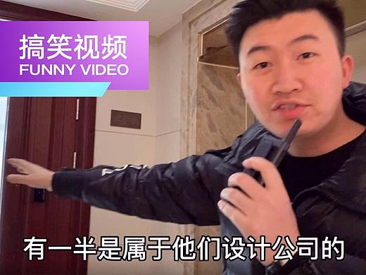 采访荣获德国大奖的设计公司