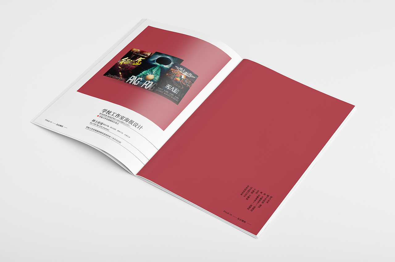 个人简历（图ZODYxODU0NTY=） - 书籍/画册 - 站酷设计师Daaaavies原创素材 - 站酷ZCOOL