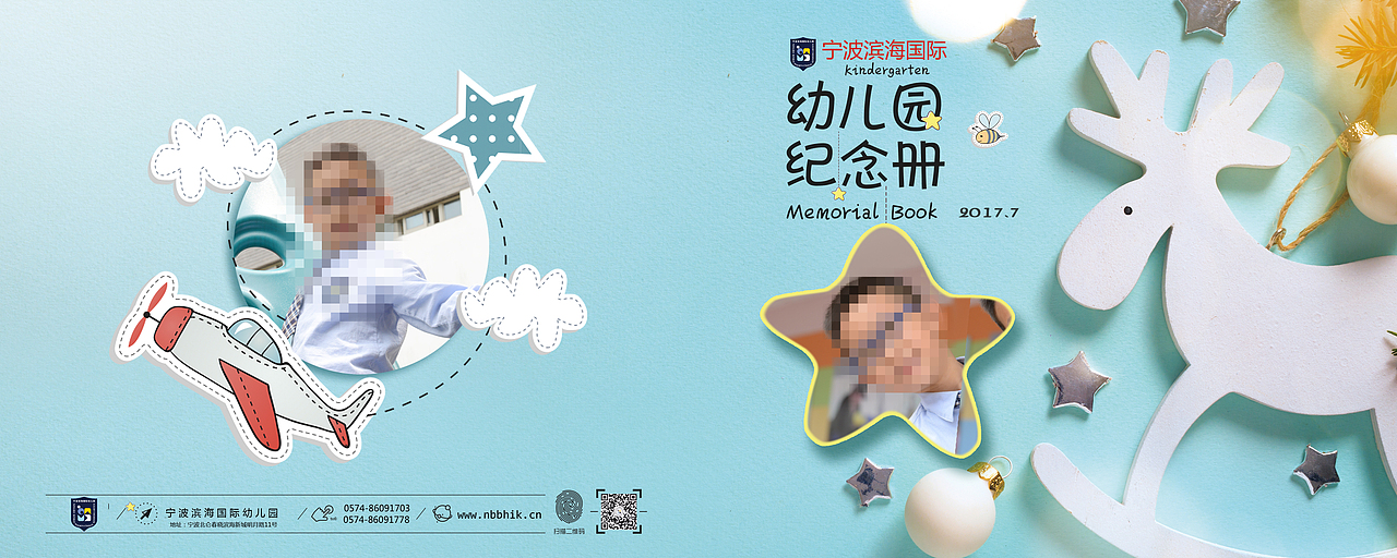 宁波市某国际幼儿园毕业相册（图ZODY1NTE1NjA=） - 书籍/画册 - 站酷设计师DOThrall原创素材 - 站酷ZCOOL