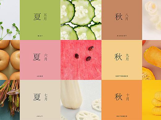 24个节气，24种食材，拍了一整年