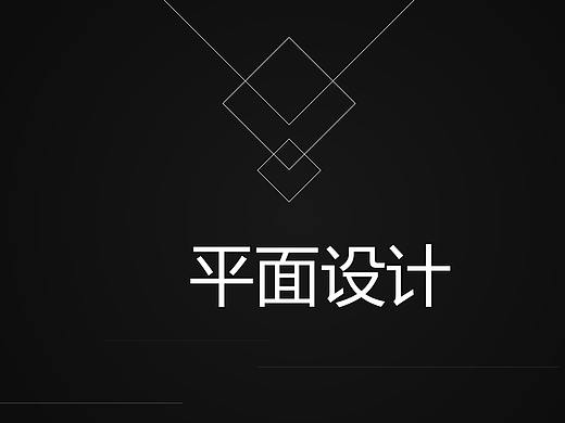 VI设计、平面设计合集（个人主页-ZMzYwMTE5MzY=） - 品牌 - 站酷设计师cy_爱生活爱设计原创素材 - 站酷ZCOOL