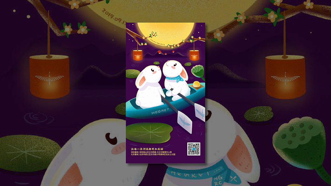 2019年和鹭赛艇节假日宣传海报设计总结（图ZMjA1OTM4MzMy） - 海报 - 站酷设计师蒋蒋Stefanie原创素材 - 站酷ZCOOL