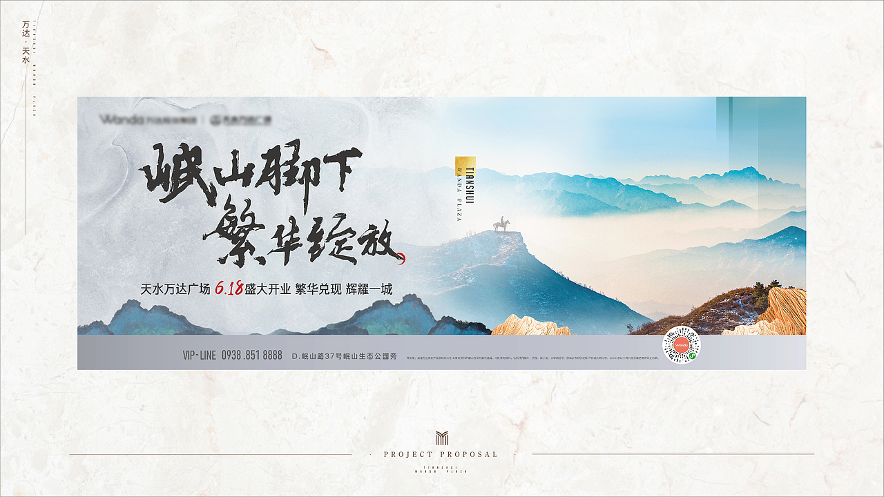 地产形象稿（图ZMjM4ODMyNDY0） - 海报 - 站酷设计师费国宾Ff原创素材 - 站酷ZCOOL