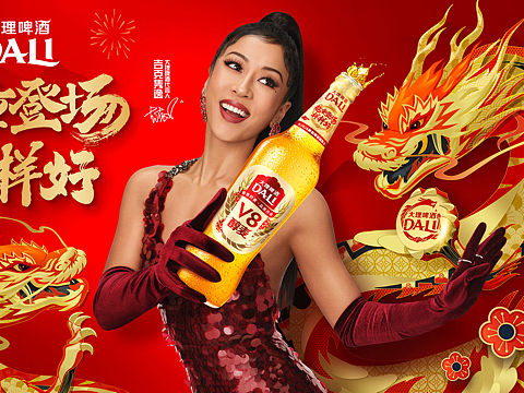吉克隽逸 大理啤酒