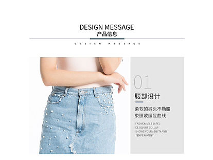 女装百搭紧身牛仔裙
