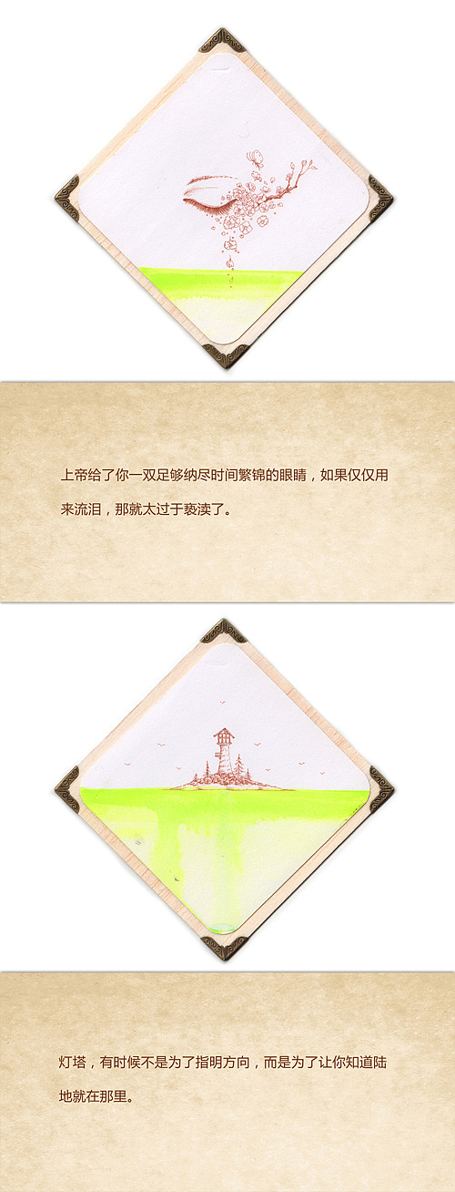 一百幅画以及一百句话(图ZMTU4NTg2OTY=) - 艺术插画 - 站酷设计师司南_燕春山原创素材 - 站酷ZCOOL