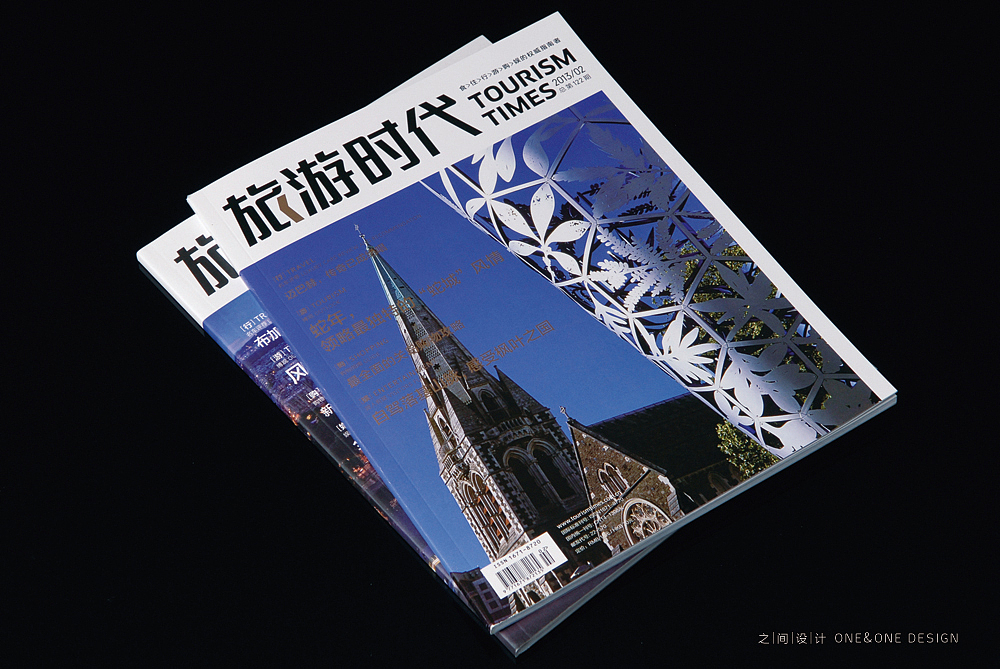 之间设计－旅游时代－杂志设计（图ZODIyODcyOA==） - 书籍/画册 - 站酷设计师之间设计原创素材 - 站酷ZCOOL