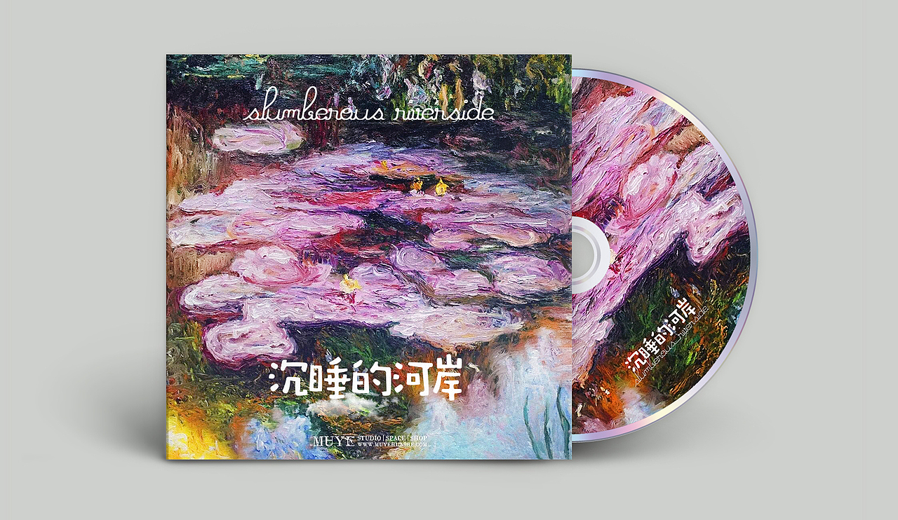 唱片cd封面设计