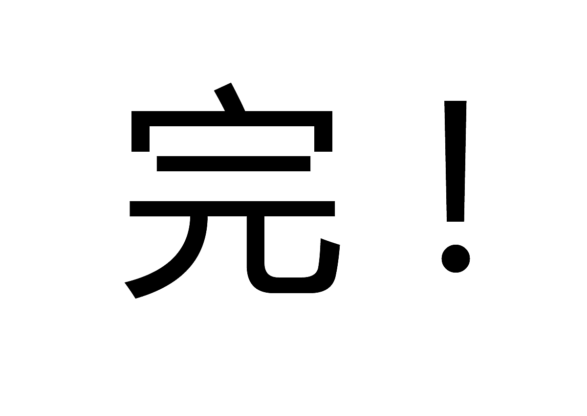 UI设计中什么是布尔运算？（图ZMTI3MDIxODg4） - PPT/Keynote - 站酷设计师Antonu蕊蕊原创素材 - 站酷ZCOOL