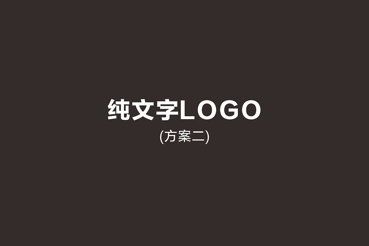 企业标志设计（图ZMTQ2MjYyMjQw） - Logo - 站酷设计师泰戈尔的悲伤原创素材 - 站酷ZCOOL