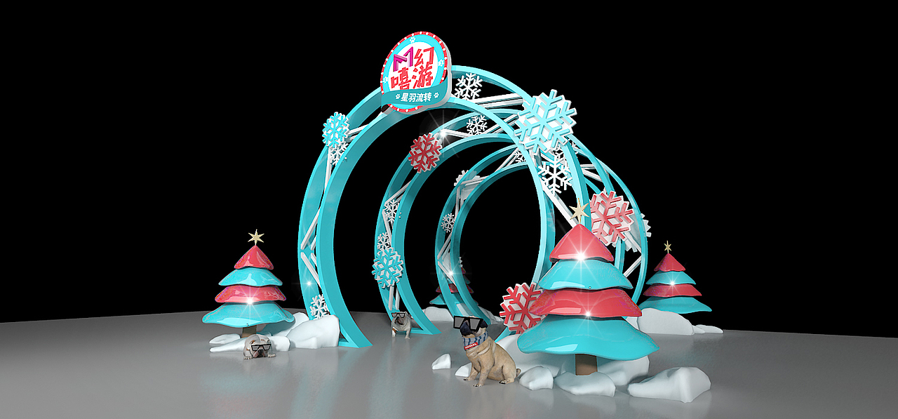 武汉M+商场圣诞枪毙稿件（图ZMjA2NzcxMjE2） - 展陈设计 - 站酷设计师LEEeeeeze原创素材 - 站酷ZCOOL