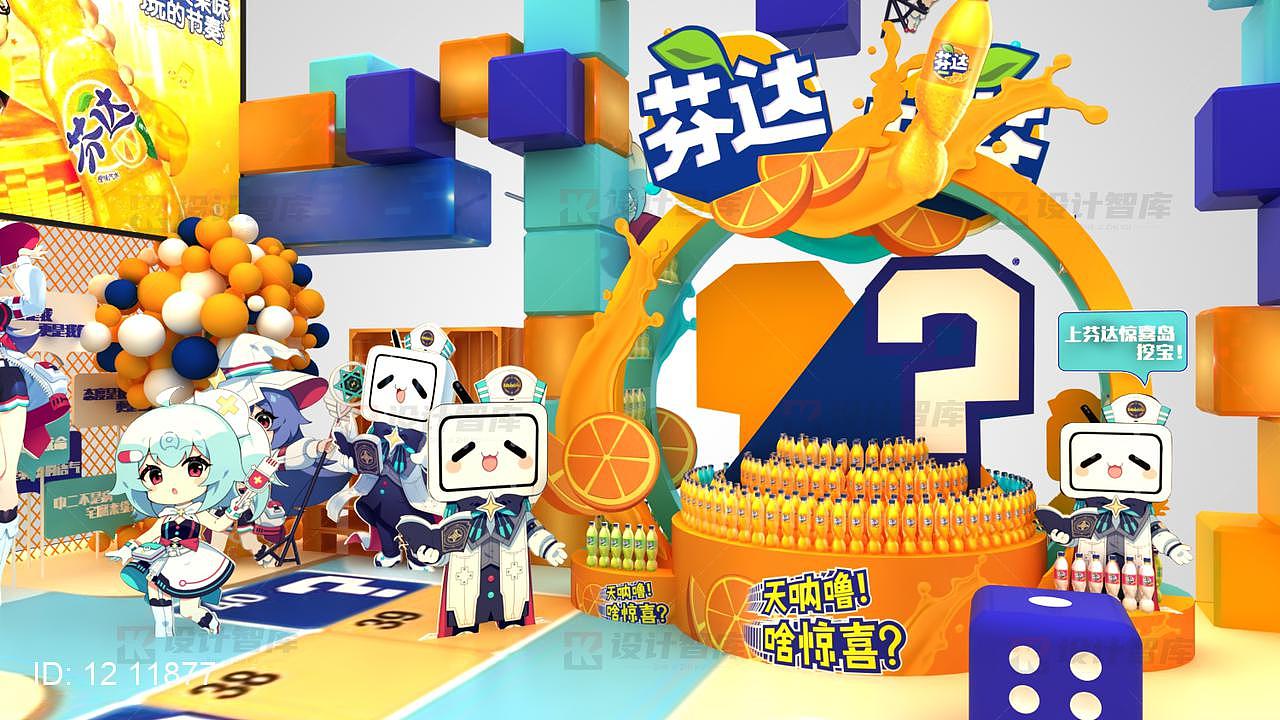 户外互动创意大冒险芬达展会