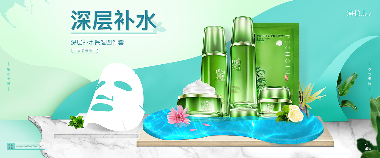 Banner（图ZMjM1Mjg4OTA0） - 运营设计 - 站酷设计师小张住在地球上原创素材 - 站酷ZCOOL