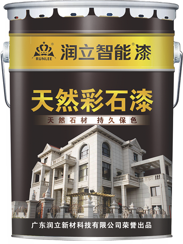 润立仿石漆十大品牌