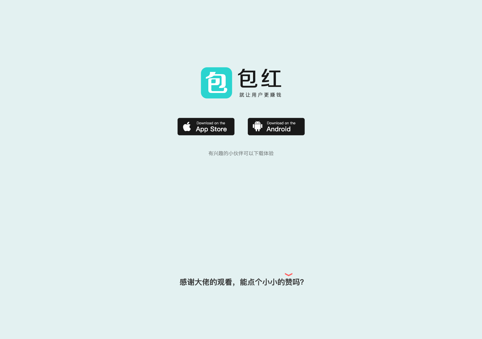 包红-生活社交APP(图ZMjc0MjA4MzY0) - APP界面 - 站酷设计师波比呀原创素材 - 站酷ZCOOL