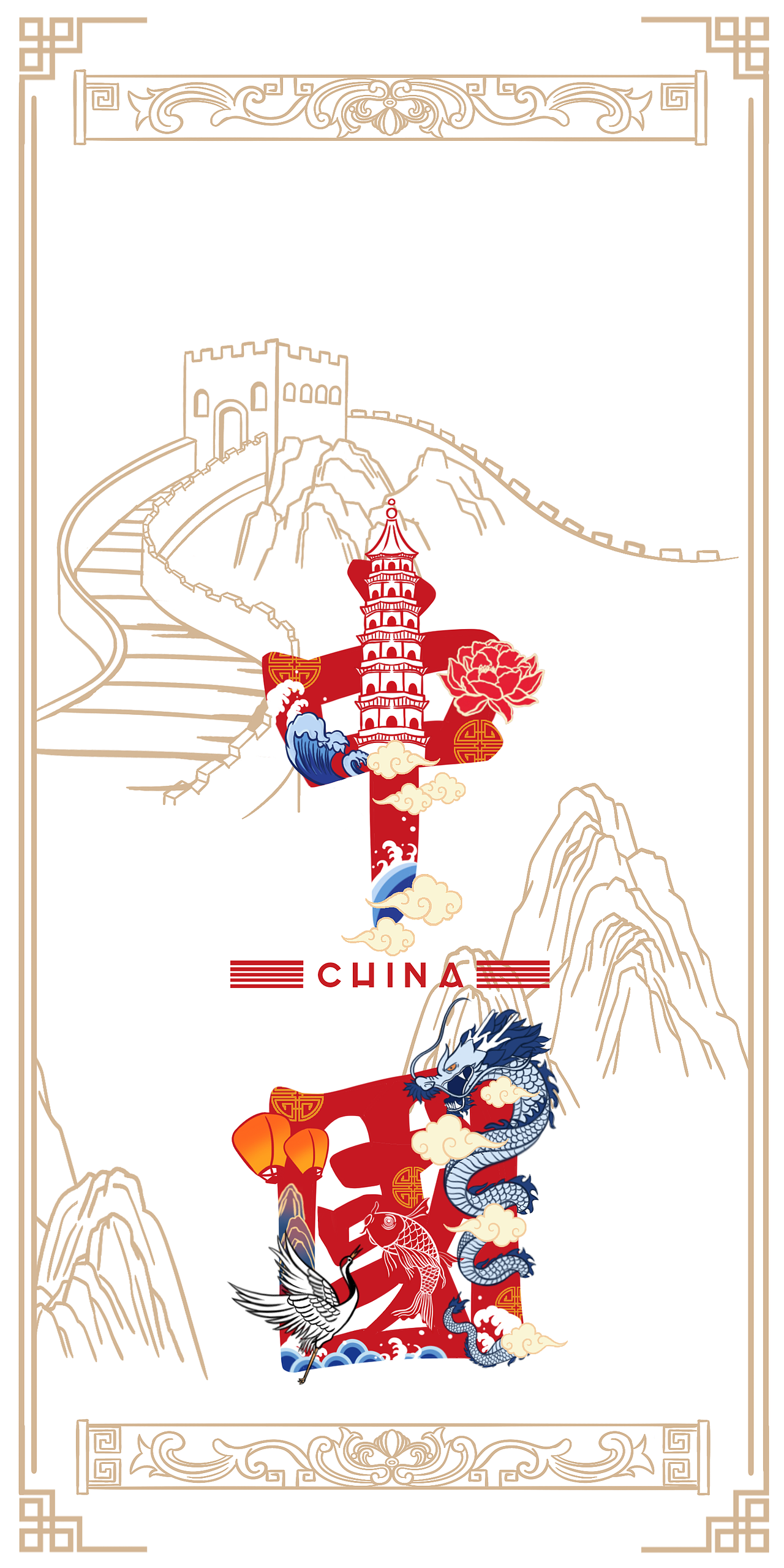 中国风 山水画系列