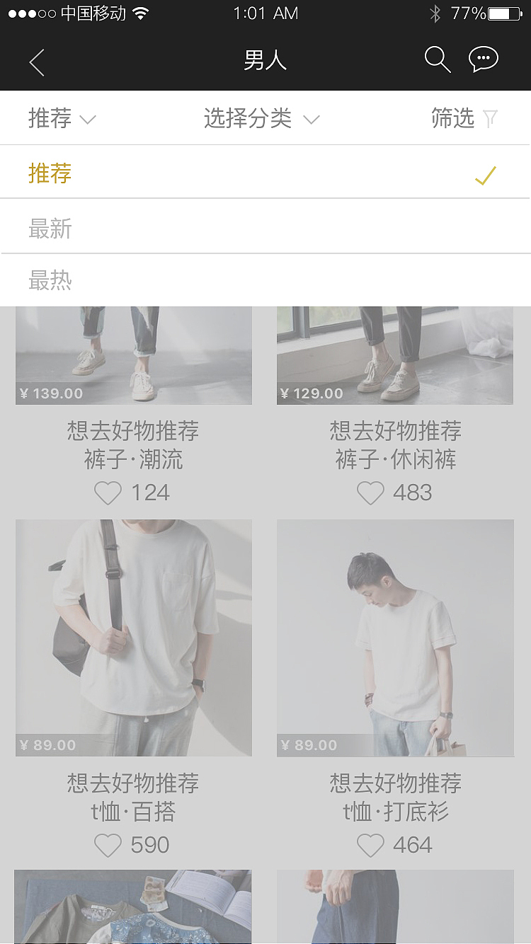 app（图ZOTA2NTA3MjQ=） - APP界面 - 站酷设计师731626311原创素材 - 站酷ZCOOL