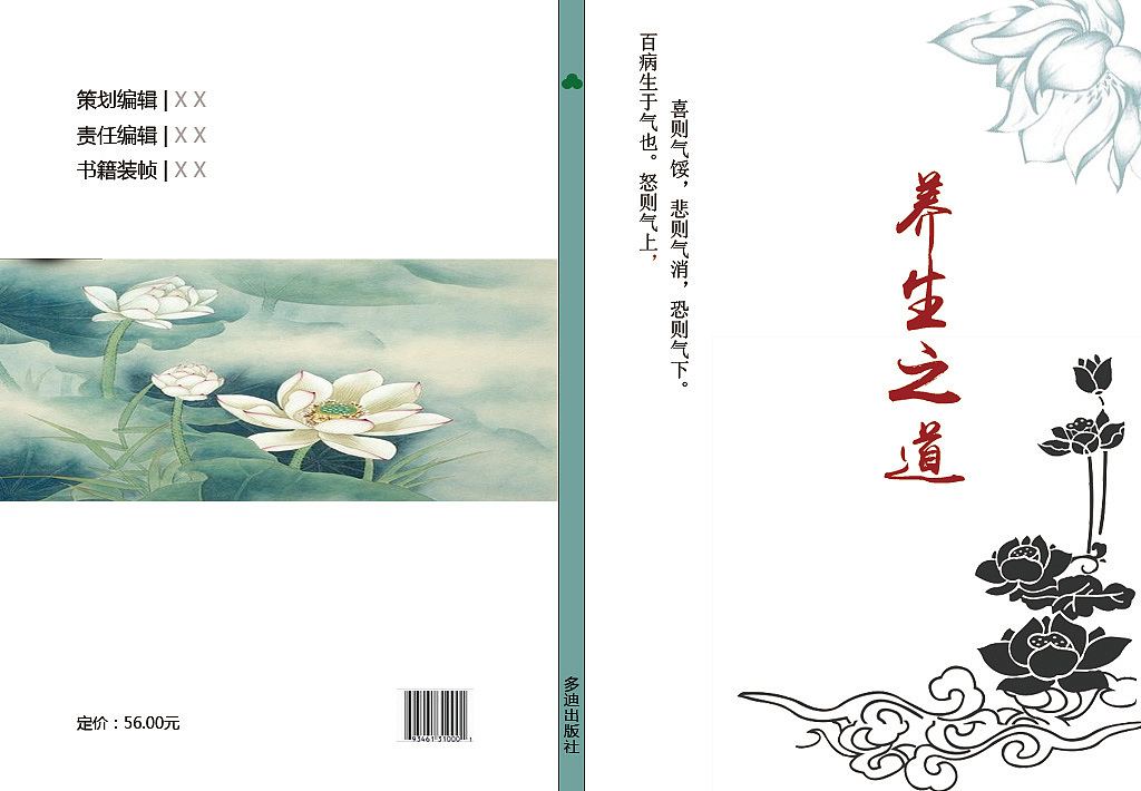 书籍（图ZOTI1MDEwNjA=） - 其他UI - 站酷设计师ly526原创素材 - 站酷ZCOOL
