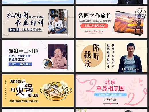 这两天的banner……