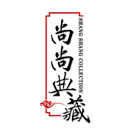 淘宝电商网店标志LOGO设计制作（图ZMTg0MDg0Njgw） - Logo - 站酷设计师静藏时光Lee原创素材 - 站酷ZCOOL